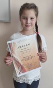 Лауреат I степени