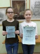Лауреат и участник конкурса
