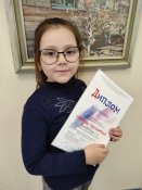 Победитель конкурсаПобедитель конкурса