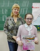 Победитель олимпиады и преподаватель